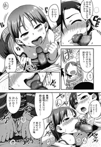 COMIC LO 2015-06 [Digital]