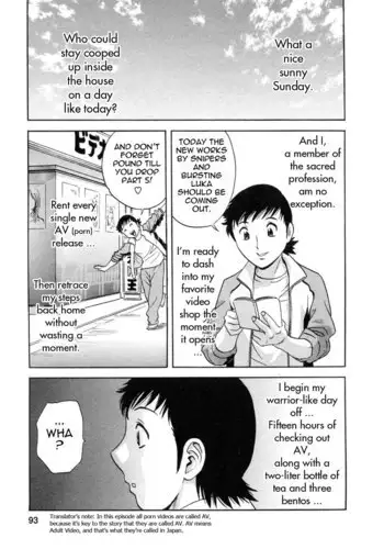 Boing Boing Teacher P41
