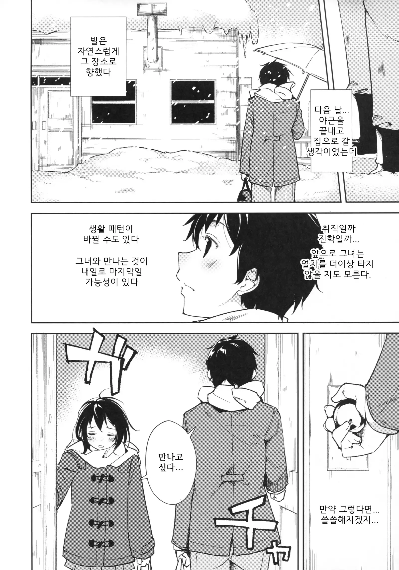 joshiriron | 여자이론