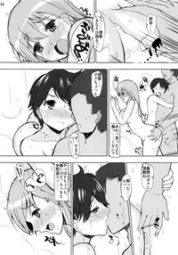 (C85) [INST (interstellar)] LATCH (Kantai Collection -KanColle-)