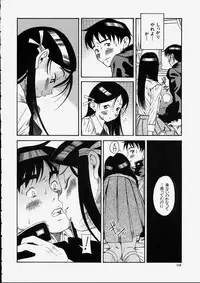 [Ryuta Amadume] Mitsuko