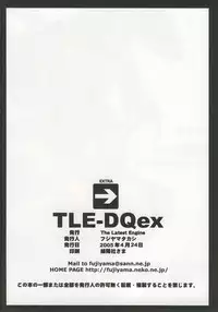 (CR37) [The Latest Engine (Fujiyama Takashi)] TLE-DQex (Dragon Quest VIII)