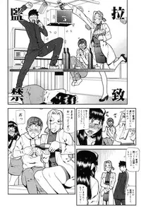[Ikegami Tatsuya] Onee-chan to issho