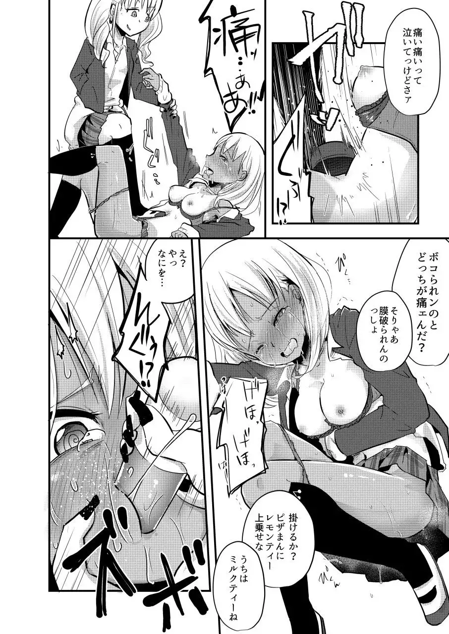 灰皿サンドバッグ