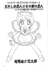 [Anthology] Little Pierce Vol.21