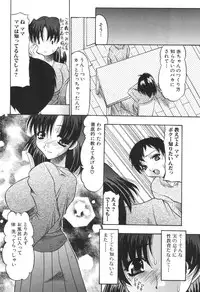 [Anthology] Kinbo Inkan IX