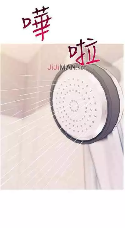 【周五连载】主妇危机（作者：查爾斯&漢水） 第1~29话