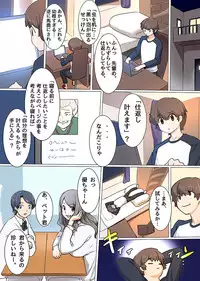 [MC(マフェン)]ハーレムライフを手に入れた!いつも上から目線の女に鉄槌!