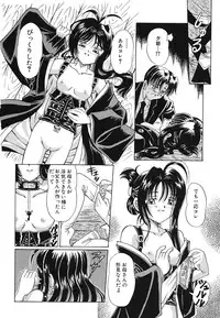 [Toyokawa Inari] Omocha Shoujo Yuugi