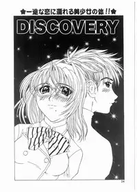 [Ueno Naoya] Broken Body