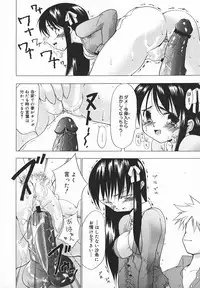 Comic MegaPlus Vol 05 [2004-03]