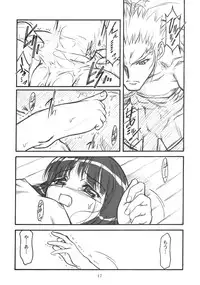 [MEKONGDELTA] Kioku 1