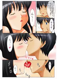 [Fakereal (Tomite)] Ecchi na Maid-san (Zero no Tsukaima)