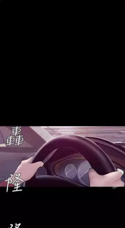 (週1)美麗新世界 1-75 中文翻譯 (更新中)