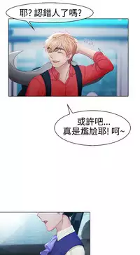 [Studio Gale] Lady Garden 淑女花苑 第一季 [Chinese]