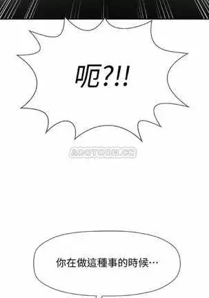 坏老师 | PHYSICAL CLASSROOM 11 Manhwa