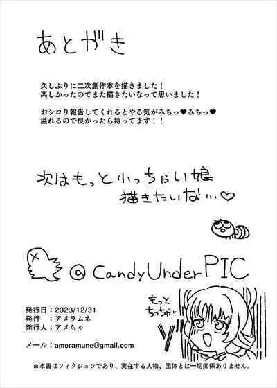 Fugen vs Saimin Ojisan