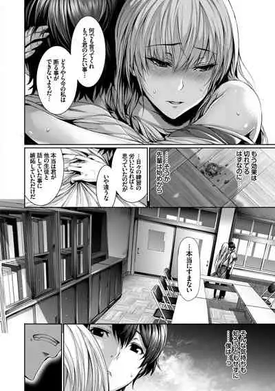 Mizugi de Pakopako Icha Love Kaikan Nakadashi!