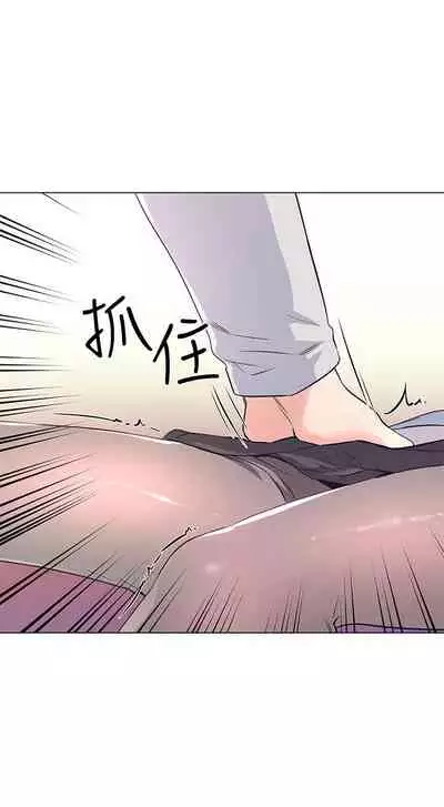 [週五] [夜行星 & 柚子] 重考生 1-79 官方中文（連載中）