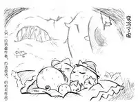 油库里随笔（1-5）(半生不熟汉化组）