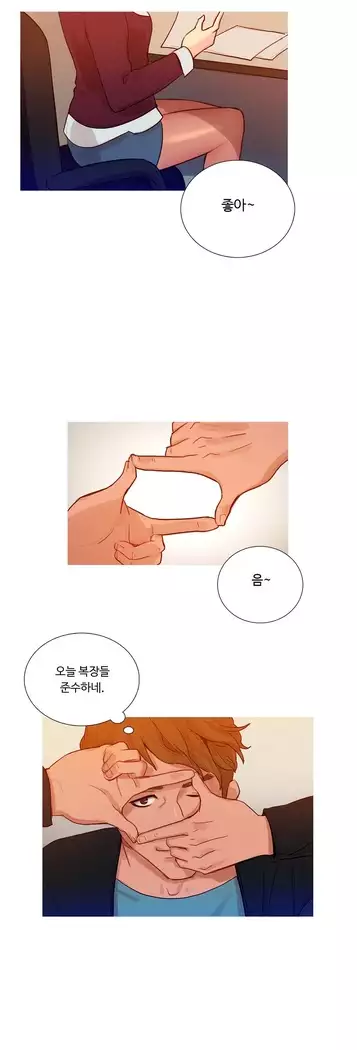 Scandal of the Witch Ch.0-29