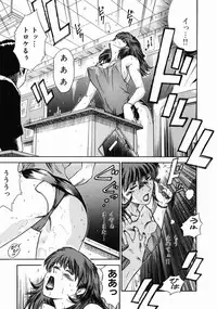 [Hiraoka Ryuichi] Onna Kyoushi Rieka