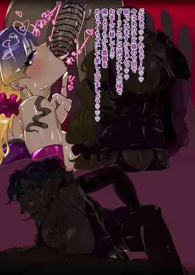 Yorimitsu Mafia-ka NTR