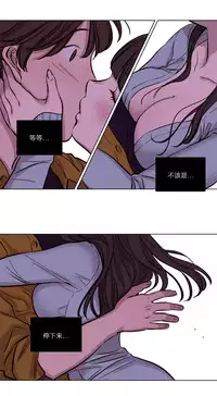 [Ramjak] Atonement Camp Ch.0-34 (Chinese)