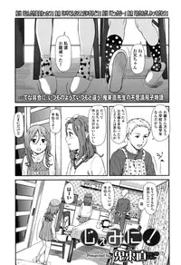 COMIC LO 2015-06 [Digital]