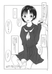 (COMITIA78) [strange love freaks] Okuchi Man○