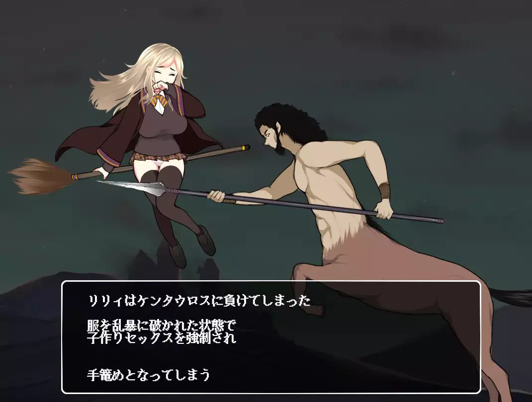 Mahou Shoujo Lily ~Mazoku ni Makeru Tabi ni Ryoujoku Choukyou Sareru Monogatari~