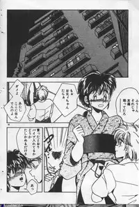 [Kawahara Shin] Yappari Kimi ga Suki!