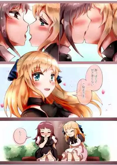 [白姫リリオ．kaj．黒王女ロゾ] Ｌ・Ｋ・Ｒ：百合ノ姫と薔薇ノ王女