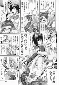 [Gura Nyuutou] Escape