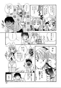 [Anthology] Saishoku Inbi