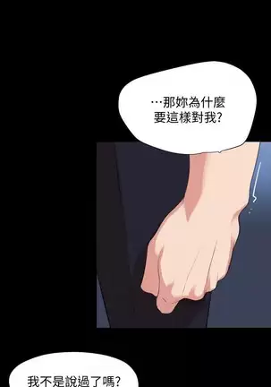 SON IN LAW 32-49 CHI