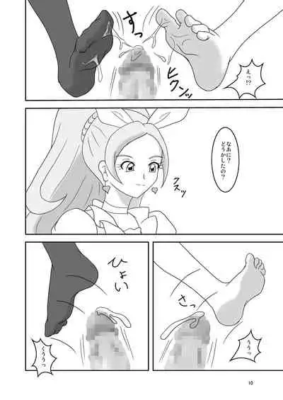 スイートズリキュア♪