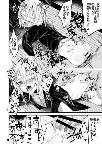 Kaisoikkenchou Sougousan