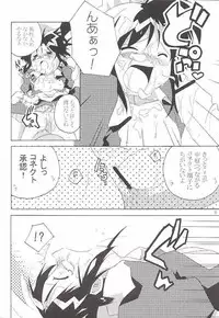 (C61) [nekonin-so (NEKONIN]) velvet (Mahoromatic)