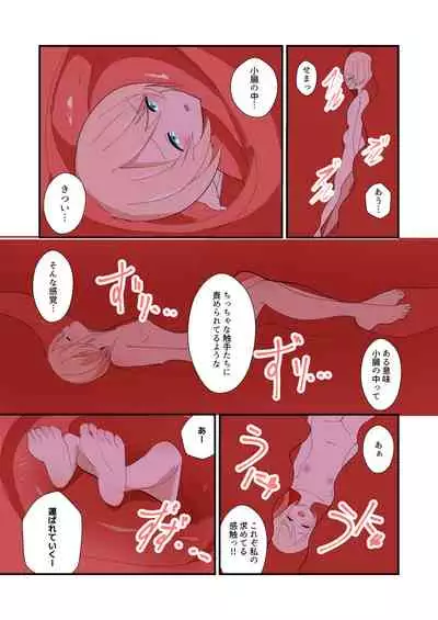 MANA ONLY KNOWS OMNIBUS VOL.1