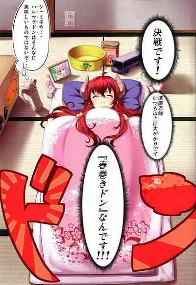 Yume wa Toriatsukai Chuui Nite