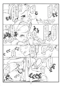 (C71) [bolze. (rit.)] You're My Special (THE iDOLM@STER)