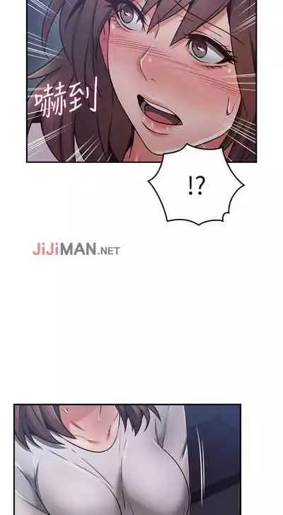 【周六更新】邻居人妻（作者：李周元 & 頸枕） 第1~48话