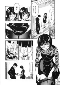 [Satou Marumi] Okusama Ha Chijyo ~Shuuchi Hen~