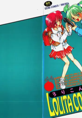 [Nakanoku Kurochan] Lolita Complex Bomb