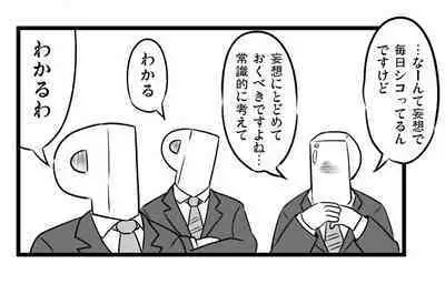 マッ長 - pixiv (43828)