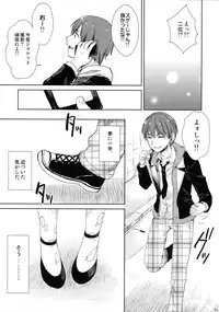 (COMIC1☆9) [Alpha to Yukaina Nakamatachi (ALPHa)] Idol by your side.
