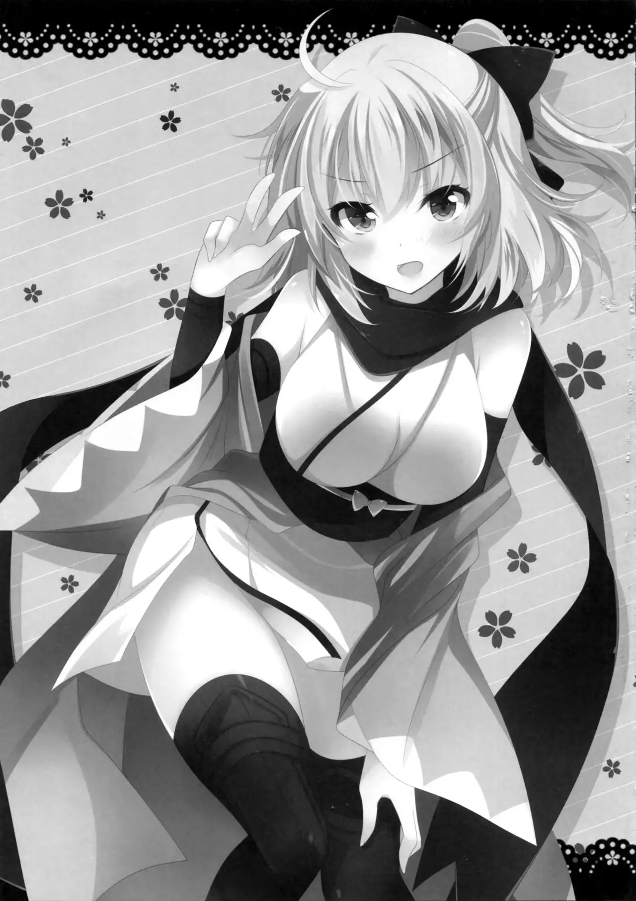 Okita-san ni omakase kudasai