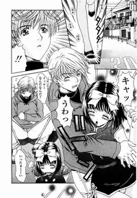 [Aoi Nyaoko] SubeSube Leotard