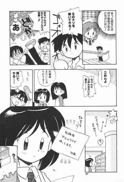 (COMITIA46) [Puorg Etwas (Rittou Teshio)] ashamed devil